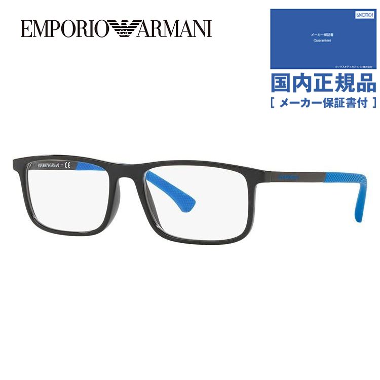 エンポリオアルマーニ メガネフレーム 2018年新作 アジアンフィット EMPORIO ARMANI EA3125F 5017 55 老眼鏡 PCメガネ 伊達 レンズ無料 プレゼント ギフト