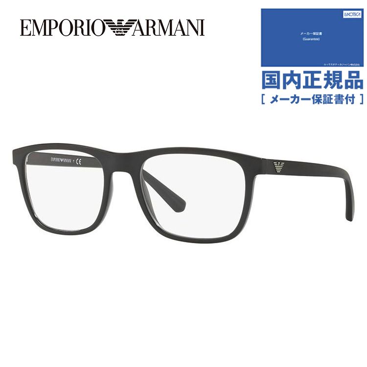 エンポリオアルマーニ メガネフレーム 2018年新作 アジアンフィット EMPORIO ARMANI EA3140F 5001 55 老眼鏡 PCメガネ 伊達 レンズ無料 プレゼント ギフト