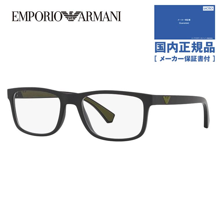 エンポリオアルマーニメガネフレーム 2019年新作 アジアンフィット EMPORIO ARMANI EA3147F 5042 55 老眼鏡 PCメガネ 伊達 レンズ無料 プレゼント ギフト