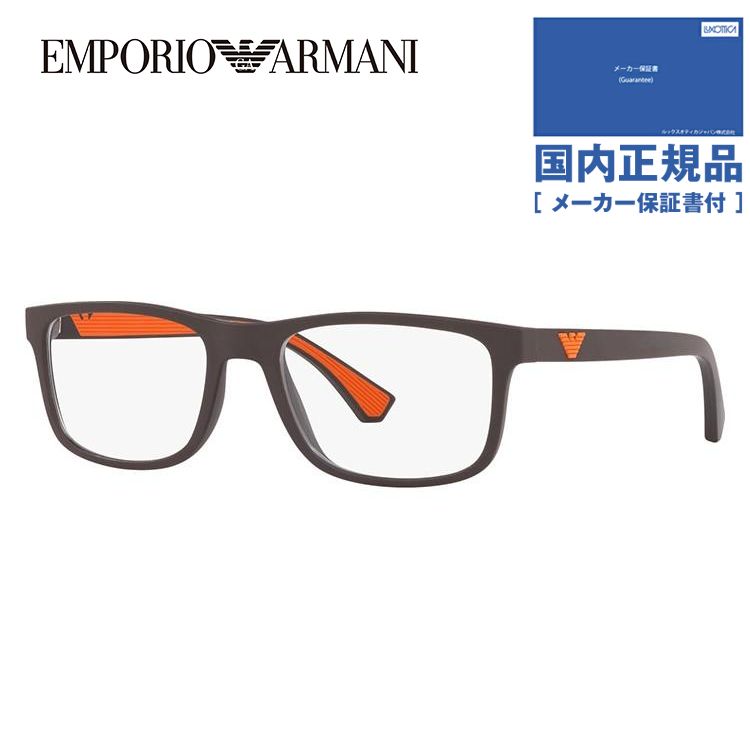 エンポリオアルマーニメガネフレーム 2019年新作 アジアンフィット EMPORIO ARMANI EA3147F 5752 55 老眼鏡 PCメガネ 伊達 レンズ無料 プレゼント ギフト