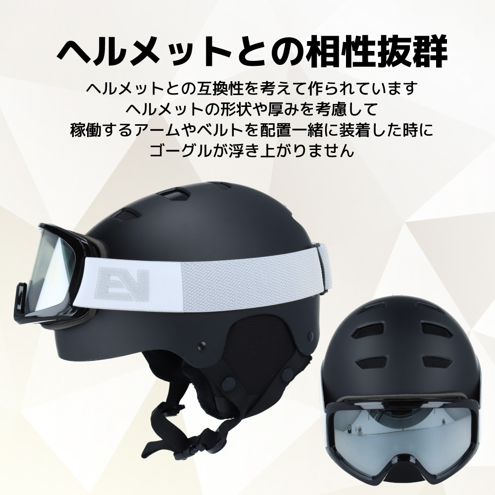 イヴァルヴ ゴーグル スノーゴーグル スノーボード スノボ スキー