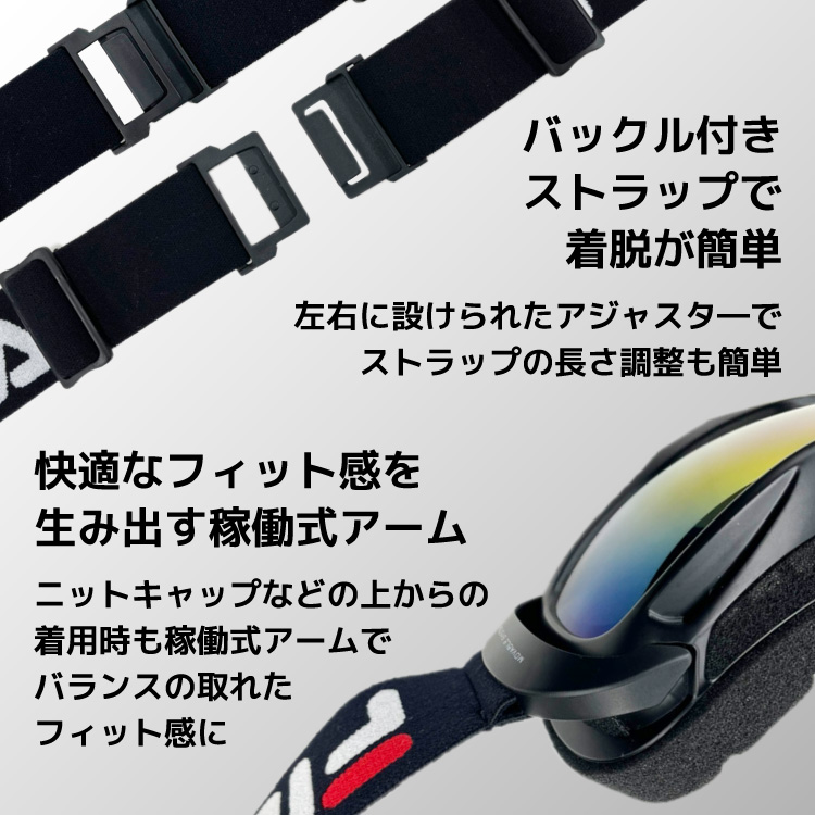FILA ウィンターゴーグル FILA フィラ スノーゴーグル スキーゴーグル スノボゴーグル