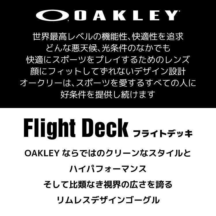 オークリー OAKLEY ゴーグル スノーゴーグル スキー スノーボード フライトデッキ プリズム アジアンフィット メガネ対応 FLIGHT DECK XM（M） OO7079-23｜brand-sunglasshouse｜08