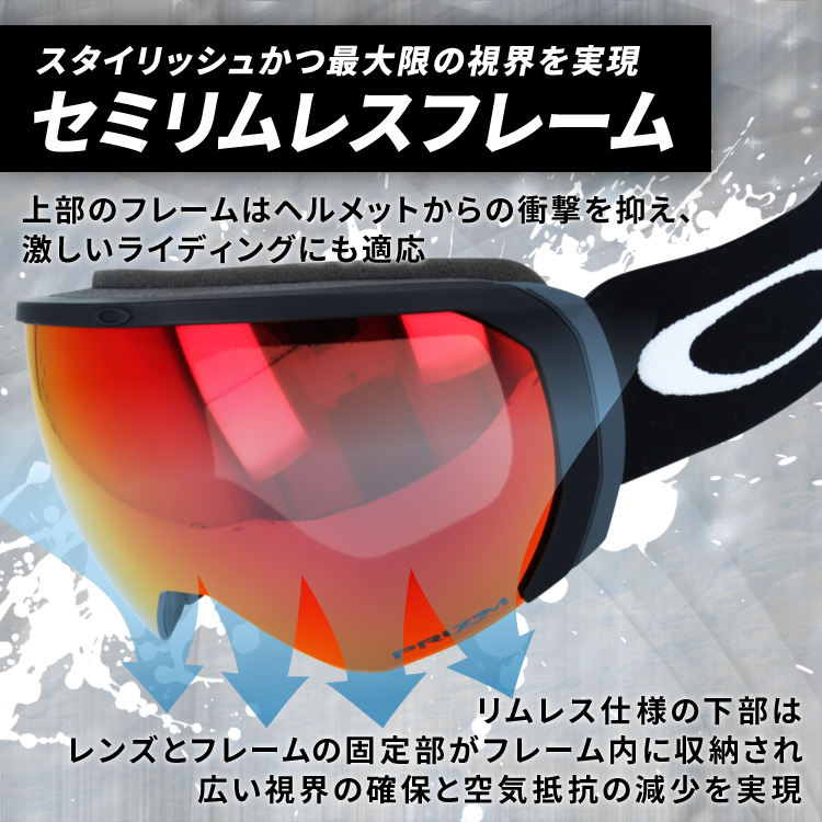 オークリー ゴーグル フライトパスXL（L） OAKLEY スキーゴーグル スノーボード スノボ スノーゴーグル プリズム メガネ対応 FLIGHT  PATH XL（L） OO7110-18