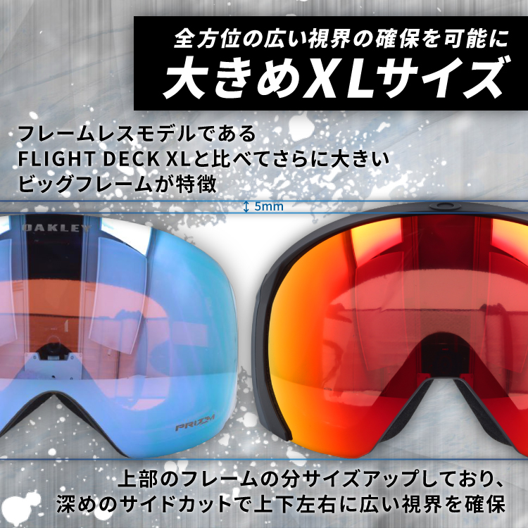 オークリー OAKLEY フライトパスXL（L） ゴーグル スノーゴーグル スキー スノボ プリズム ヘルメット対応 眼鏡対応 FLIGHT PATH XL（L） OO7110-12｜brand-sunglasshouse｜11