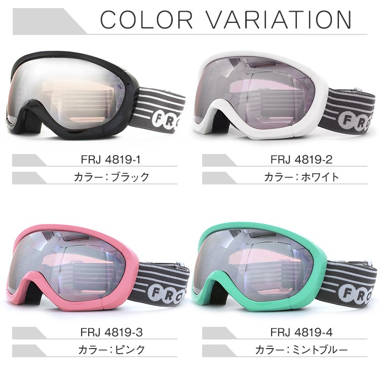ゴーグル スノーゴーグル キッズ スキーゴーグル スノーボード スノボ