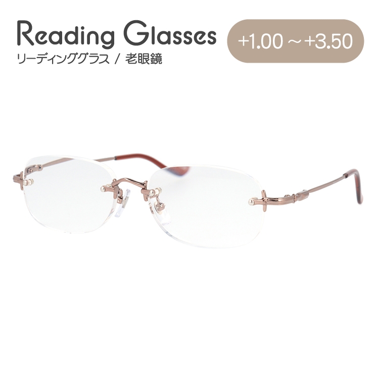 老眼鏡 シニアグラス リーディンググラス NT-01 BP ブロンズ メンズ