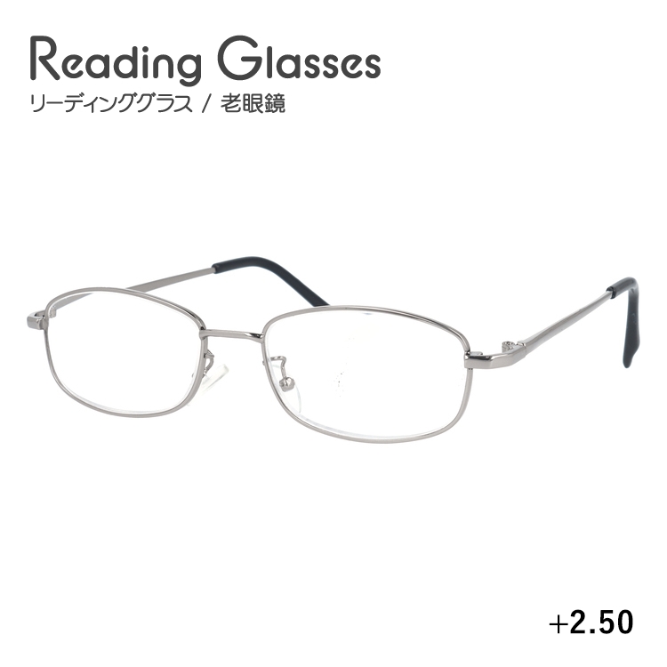 リーディンググラス +1.00 老眼鏡 老眼鏡 シニアグラス リーディンググラス FK-706 BP シルバー