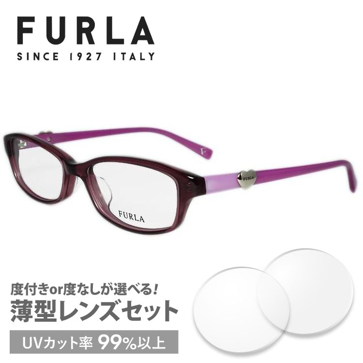 フルラ FURLA VU4846J-3GB 52 フレーム ブランド 伊達 度付き 度入り メガネ 眼鏡 レディース 女性 セルフレーム ブランド プレゼント ギフト