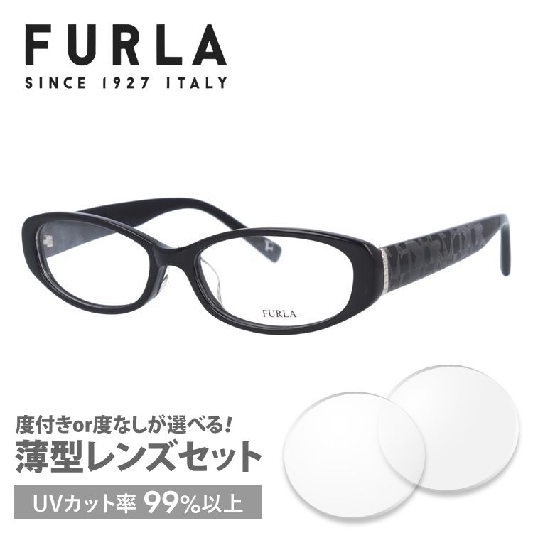 フルラ FURLA 伊達 度付き 度入り めがね 眼鏡 フレーム ブランド VU4805J-0700...