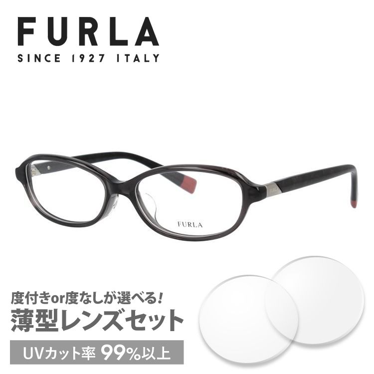 FURLAの眼鏡 FURLA（フルラ） メガネフレーム アジアンフィット FURLA VFU066J 02GQ