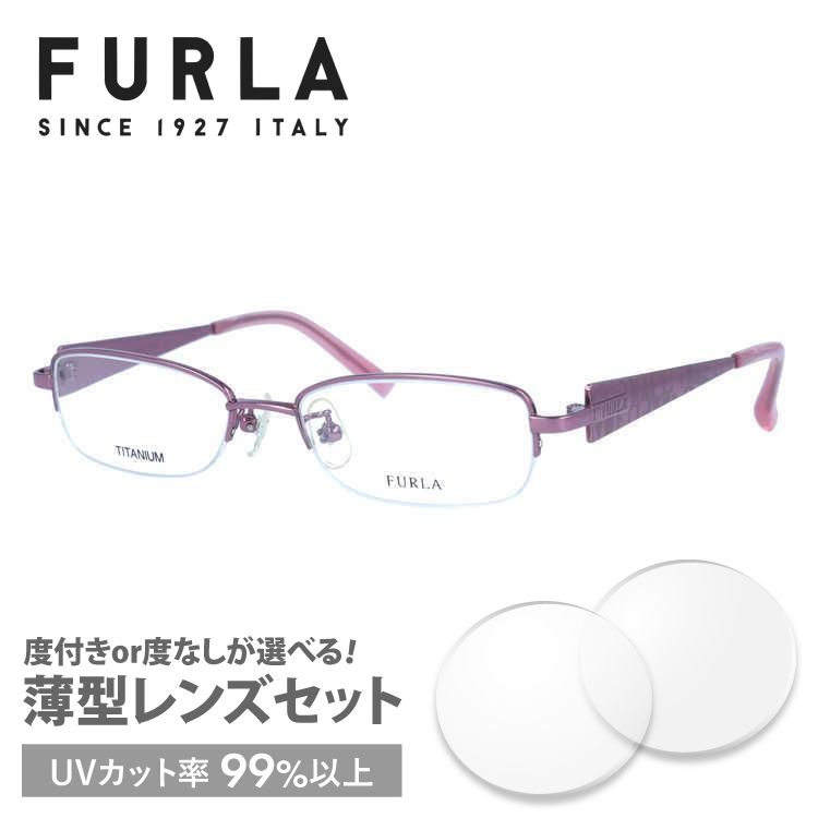 フルラ メガネフレーム FURLA VU4158J 8BD 50 プレゼント ギフト