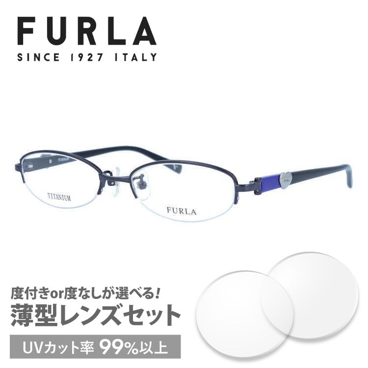 フルラ メガネフレーム FURLA VU4286J 8YD 51 プレゼント ギフト