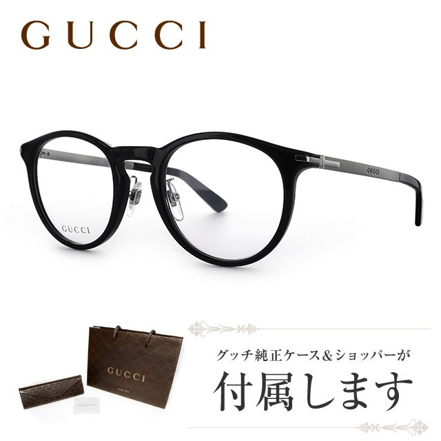 ネケース グッチ GUCCI 伊達メガネ 度付き 度入り メガネ 眼鏡 GG1120F