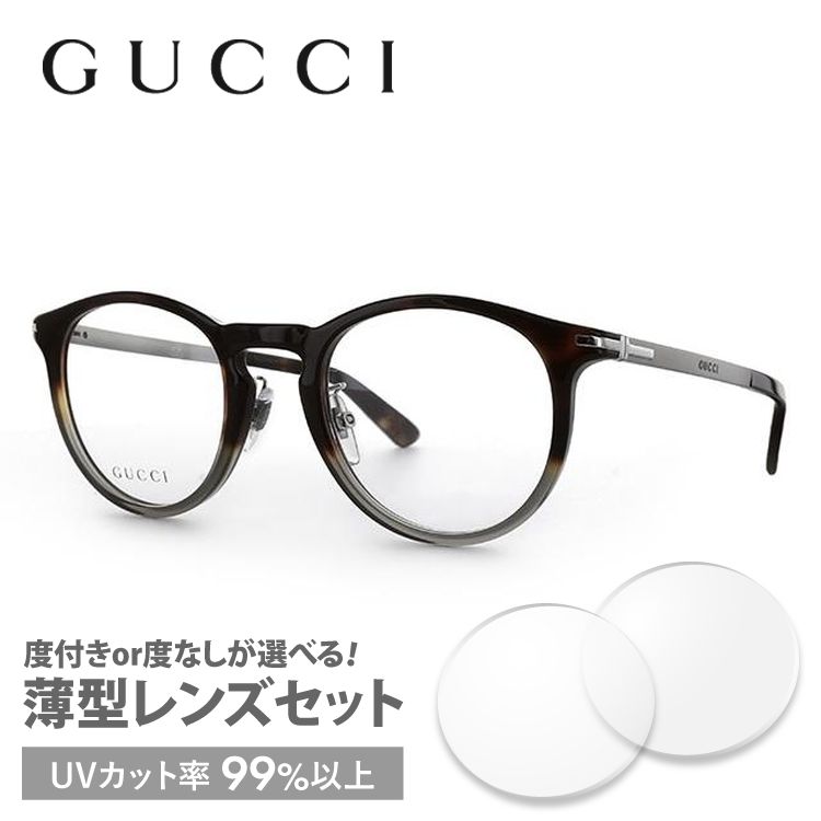 グッチ GUCCI 伊達メガネ 度付き 度入り メガネ 眼鏡 GG1120F M07 49 ハバナシェードグレー/ルテニウム アジアンフィット メンズ レディース プレゼント ギフト