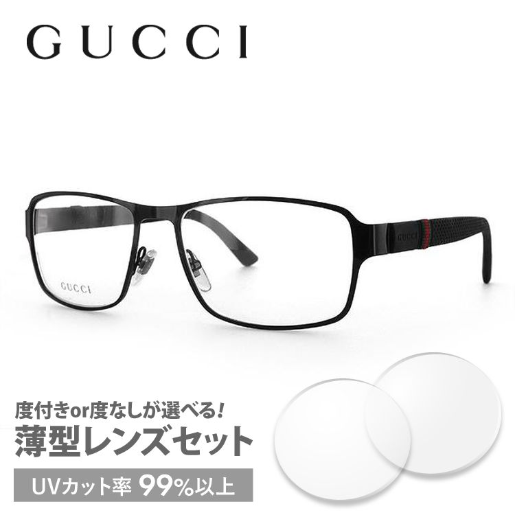 グッチ GUCCI 伊達メガネ 度付き 度入り メガネ 眼鏡 GG2271 M56 56 ブラック レギュラーフィット メンズ レディース プレゼント ギフト