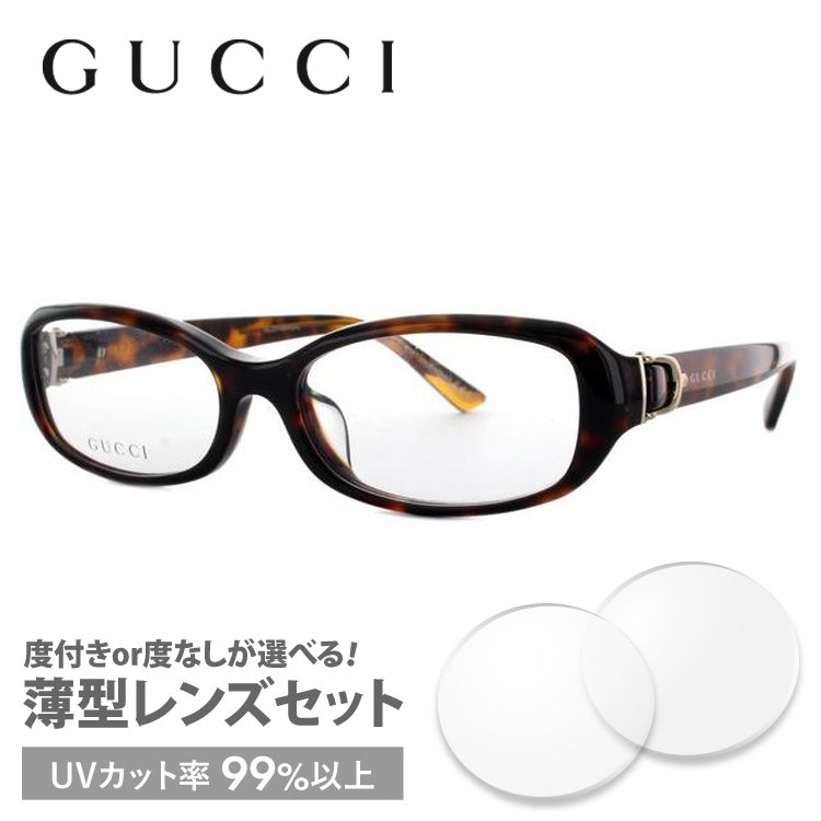 グッチ GUCCI 伊達メガネ 度付き 度入り メガネ 眼鏡 GG8004F 4TS 53 ハバナ アジアンフィット メンズ レディース プレゼント ギフト