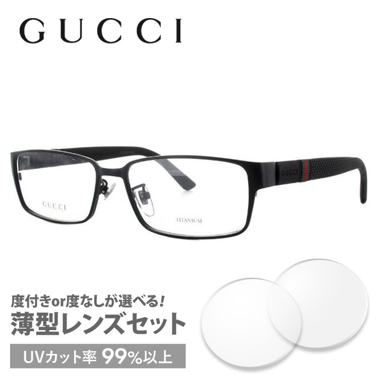 グッチ GUCCI 伊達メガネ 度付き 度入り メガネ 眼鏡 GG9699F M7A 56 マットブラック アジアンフィット メンズ レディース プレゼント ギフト