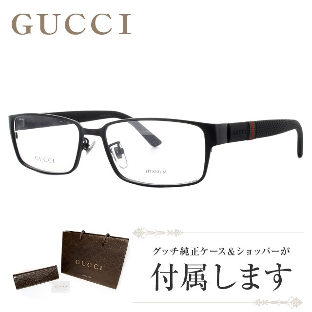 みください グッチ GUCCI 伊達メガネ 度付き 度入り メガネ 眼鏡