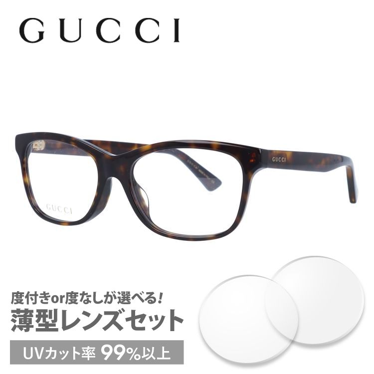 グッチ GUCCI メガネ 眼鏡 フレーム 度付き 度入り 伊達 アジアンフィット GG0162OA 002 55 ビー 蜂 プレゼント ギフト