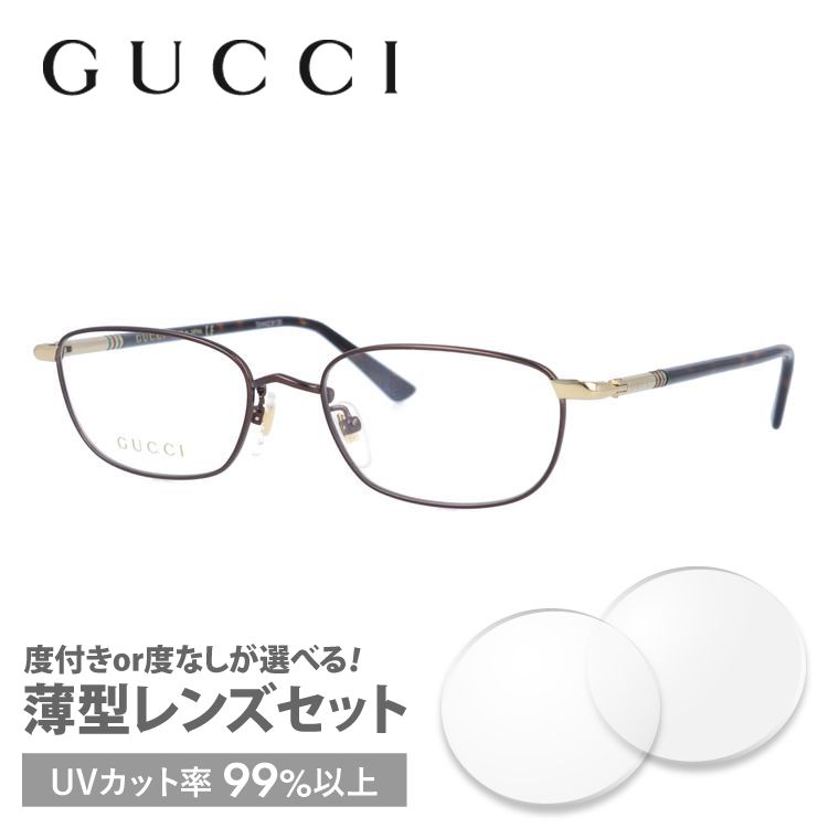 グッチ GUCCI メガネ 眼鏡 フレーム 度付き 度入り 伊達 GG0612OJ 004
