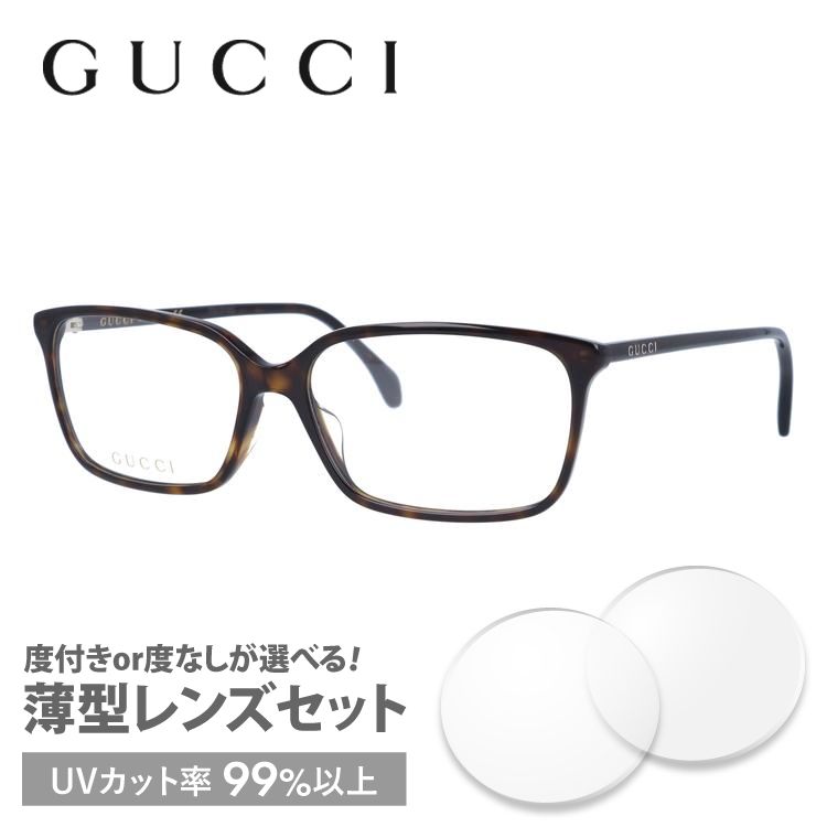 グッチ GUCCI メガネ 眼鏡 フレーム 度付き 度入り 伊達 アジアンフィット GG0553OA 006 56 メンズ レディース プレゼント ギフト