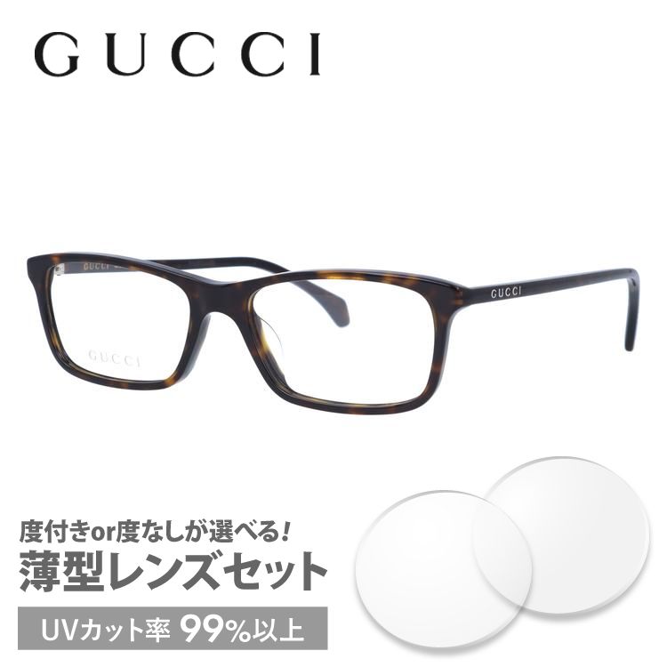 グッチ GUCCI メガネ 眼鏡 フレーム 度付き 度入り 伊達 アジアンフィット GG0701OJ 002 53 メンズ レディース プレゼント  ギフト