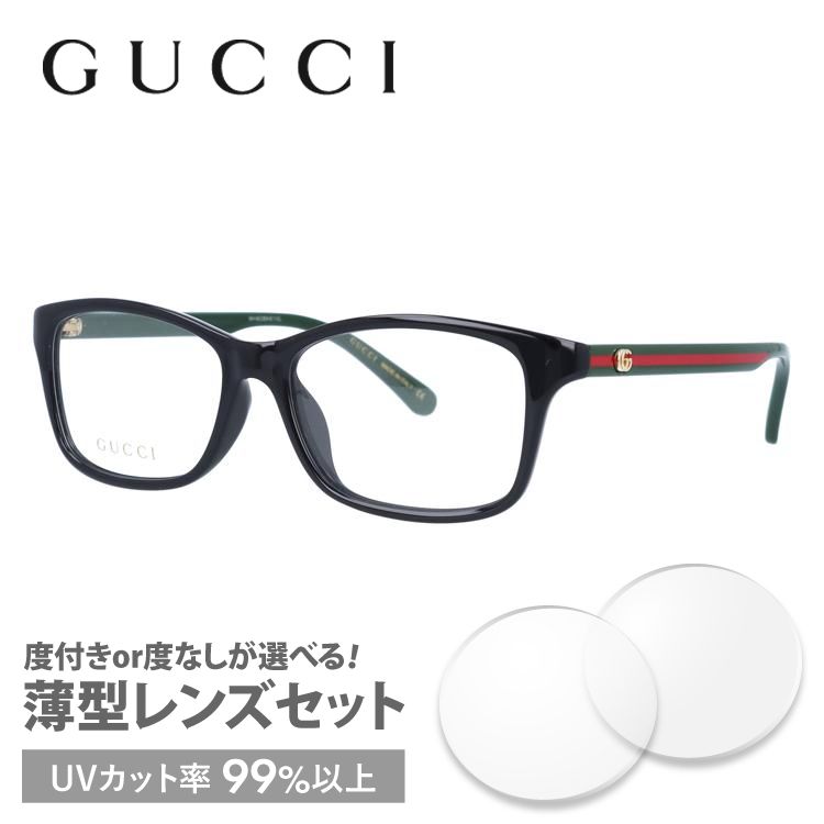 グッチ GUCCI メガネ 眼鏡 フレーム 度付き 度入り 伊達