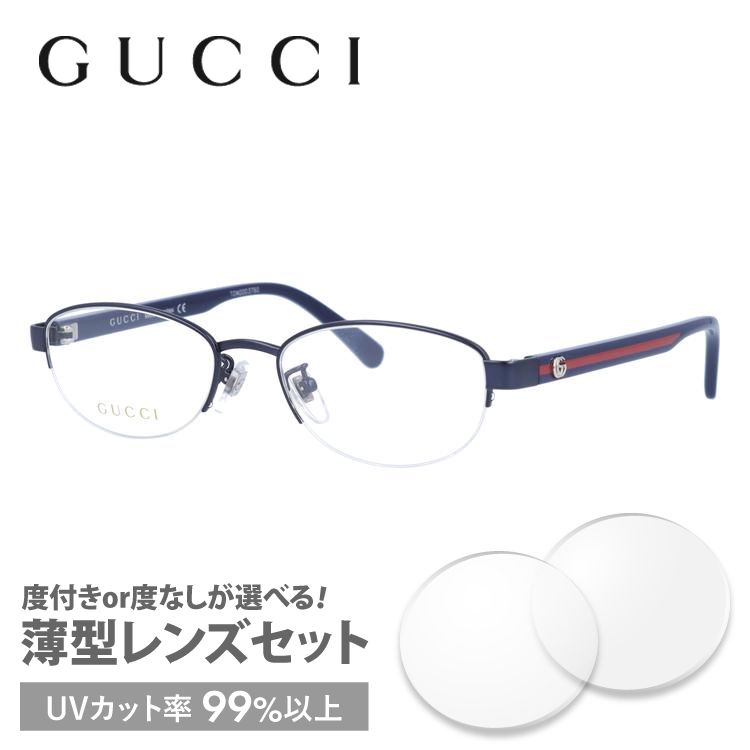 グッチ GUCCI メガネ 眼鏡 フレーム 度付き 度入り 伊達 GG1060OJ 001