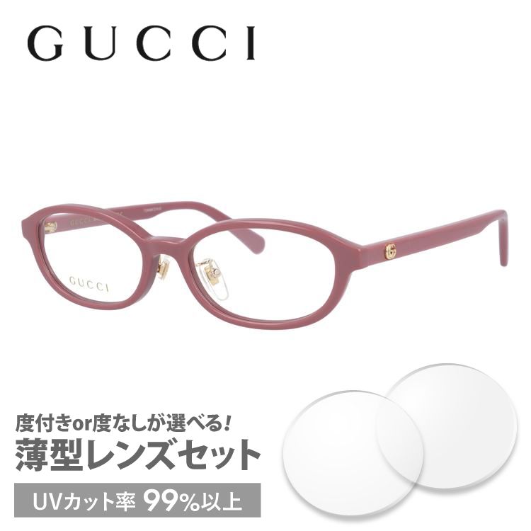 グッチ GUCCI メガネ 眼鏡 フレーム 度付き 度入り 伊達 アジアンフィット GG0930OJ 003 51 ダブルG GGマーモント ウェブストライプ プレゼント ギフト