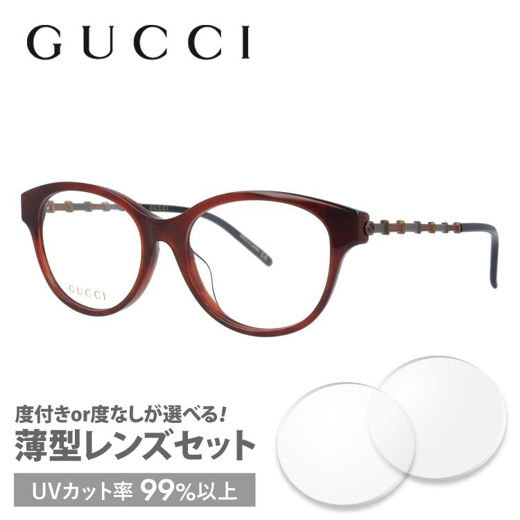 グッチ GUCCI メガネ 眼鏡 フレーム 度付き 度入り 伊達 アジアンフィット GG0658OA...