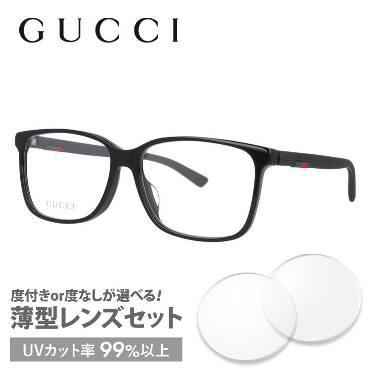 グッチ GUCCI メガネ 眼鏡 フレーム 度付き 度入り 伊達 アジアンフィット GG0426OA 005 58 ウェブストライプ プレゼント ギフト