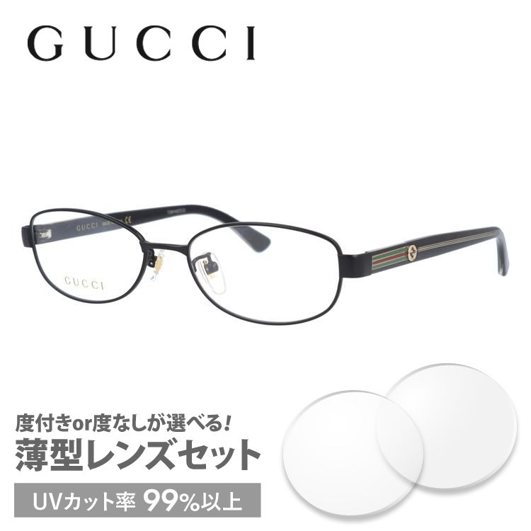 国産NEW グッチ GUCCI 伊達メガネ 度付き 度入り メガネ 眼鏡 GG1120F