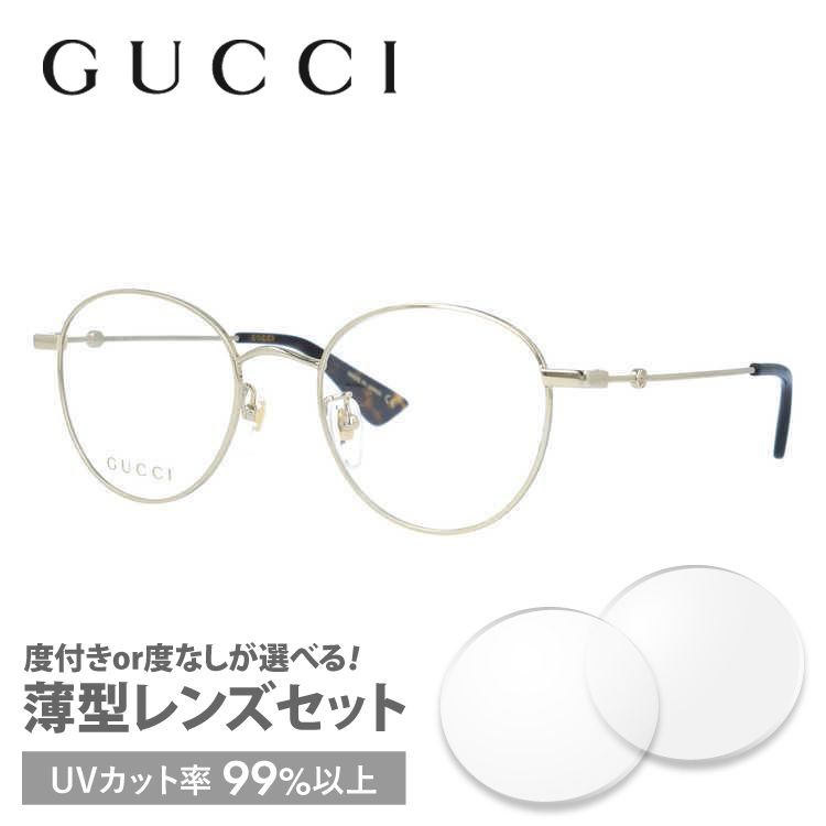 人気ショップ グッチ GUCCI メガネ 眼鏡 フレーム 度付き 度入り 伊達