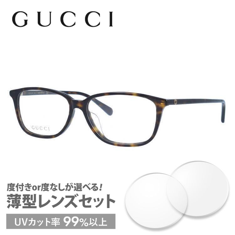 国産NEW グッチ GUCCI 伊達メガネ 度付き 度入り メガネ 眼鏡 GG1120F