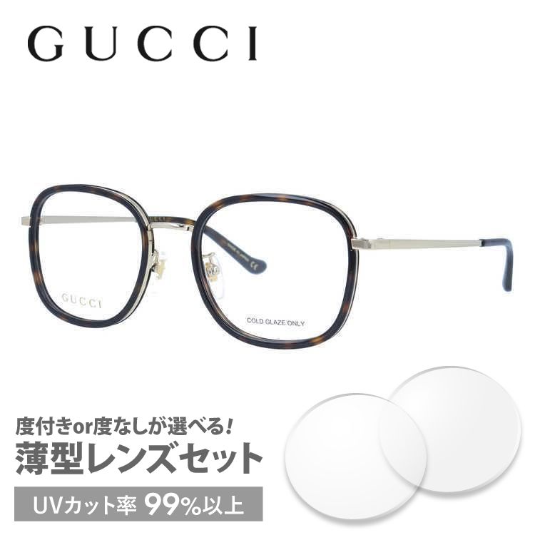 人気総合 グッチ メガネフレーム 伊達メガネ GUCCI GG0955OA 002 52