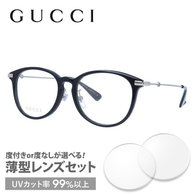 サングラスハウスグッチ GUCCI メガネ フレーム 眼鏡 イタリア製