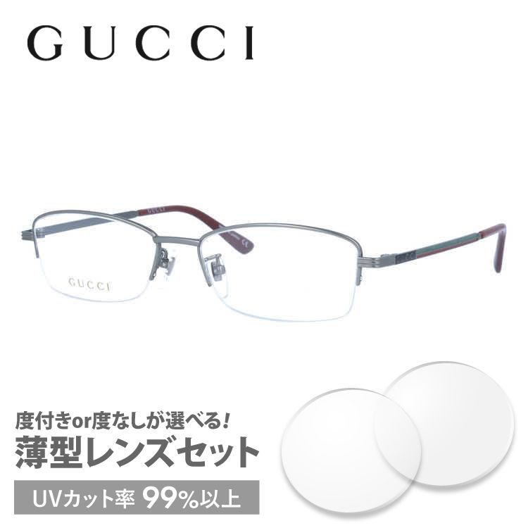 グッチ GUCCI メガネ 眼鏡 フレーム 度付き 度入り 伊達 GG1060OJ 001
