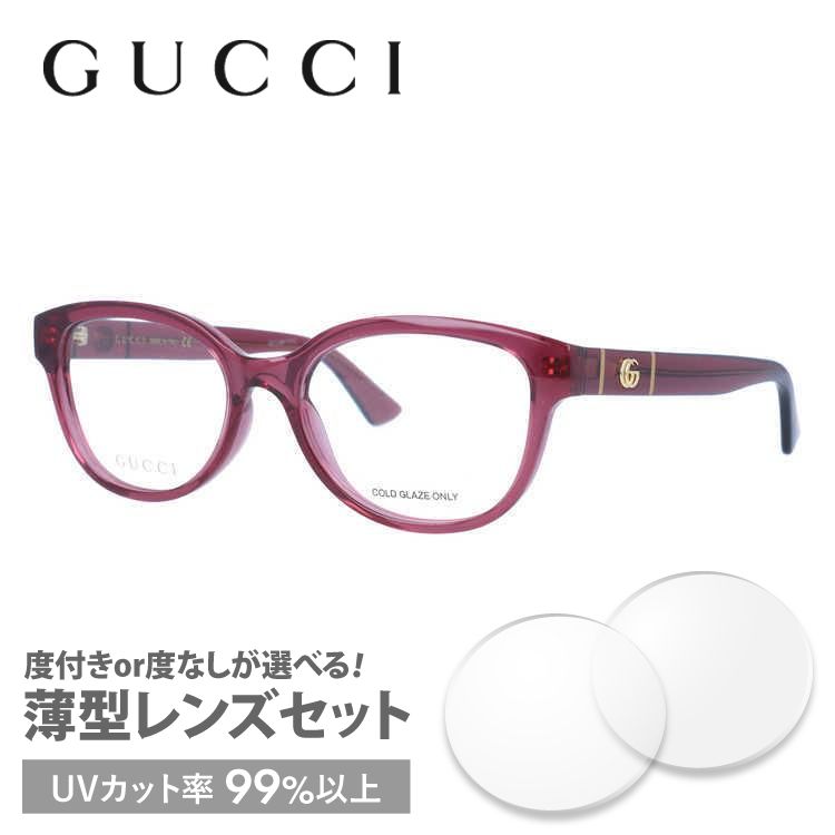 グッチ GUCCI メガネ 眼鏡 フレーム 度付き 度入り 伊達 レギュラー