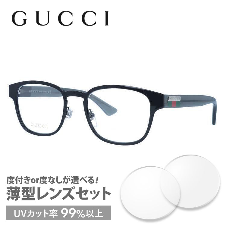 グッチ GUCCI メガネ 眼鏡 フレーム 度付き 度入り 伊達 GG1118O 003