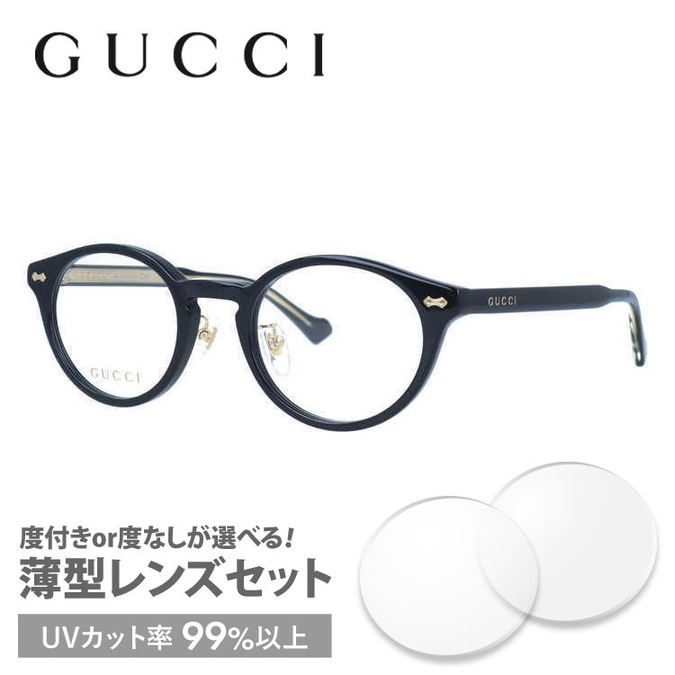 グッチ GUCCI メガネ 眼鏡 フレーム 度付き 度入り 伊達 GG1127OJ 001 49 ホースビット 日本製 プレゼント ギフト