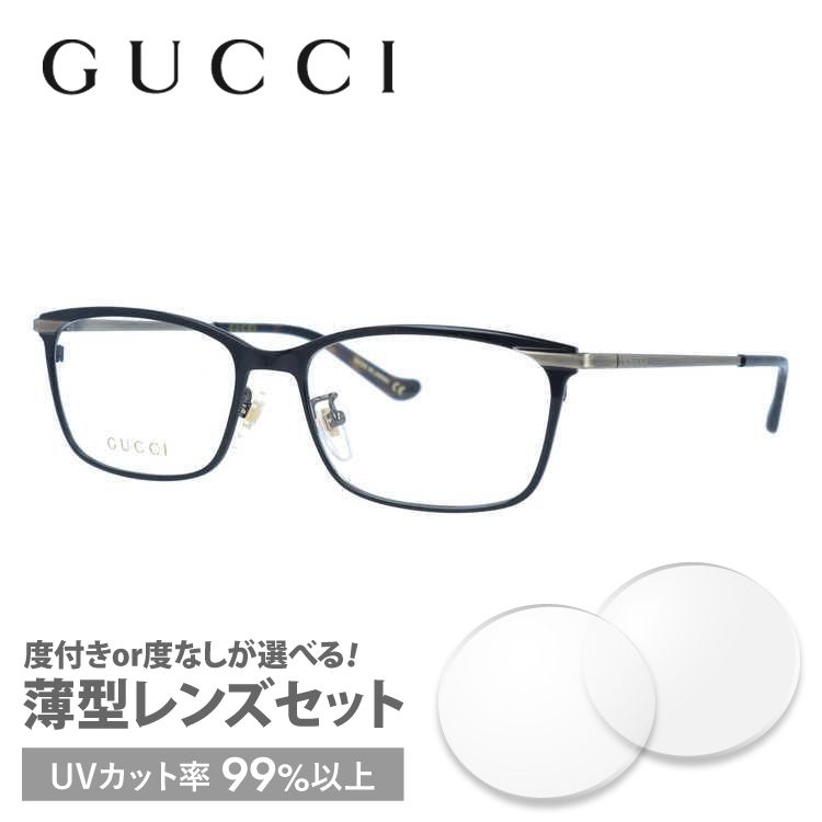 グッチ GUCCI メガネ 眼鏡 フレーム 度付き 度入り 伊達 GG1130OJ 001 56 日...