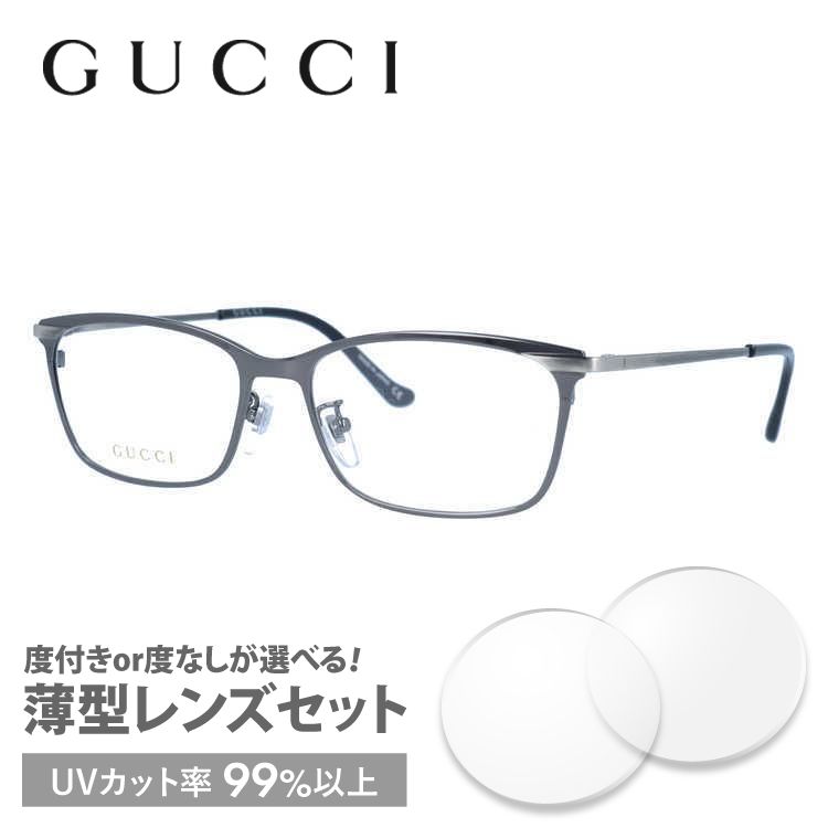 グッチ メガネ 眼鏡 GUCCI GG0492OA-001 のみ アジアンフィット ユニ