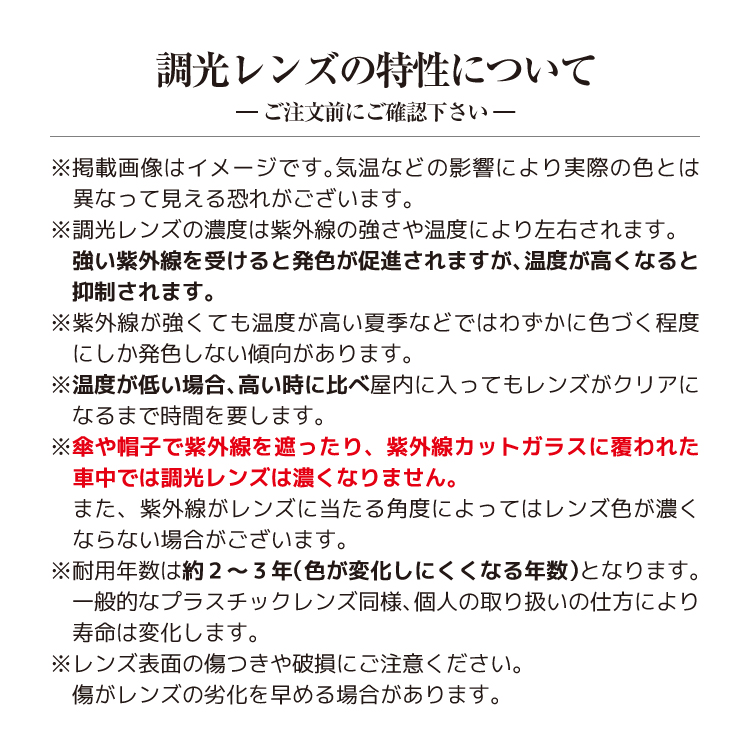 ジェリー GERRY サングラス
