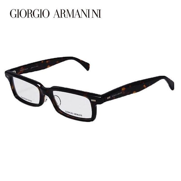 ジョルジオ アルマーニ フレーム ブランド 伊達 度付き 度入り メガネ 眼鏡 GA2048J C5A 52サイズ GIORGIO ARMANI セル/メンズ プレゼント ギフト