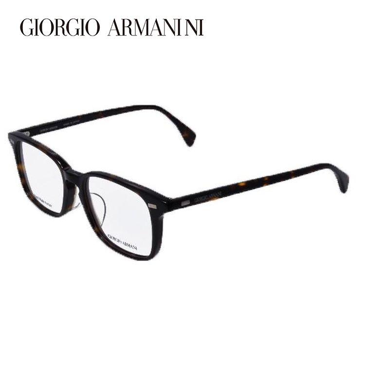 ジョルジオ アルマーニ フレーム 伊達 度付き 度入り メガネ 眼鏡 GA2050J C5A 51サイズ GIORGIO ARMANI セル/ウェリントン メンズ レディース プレゼント