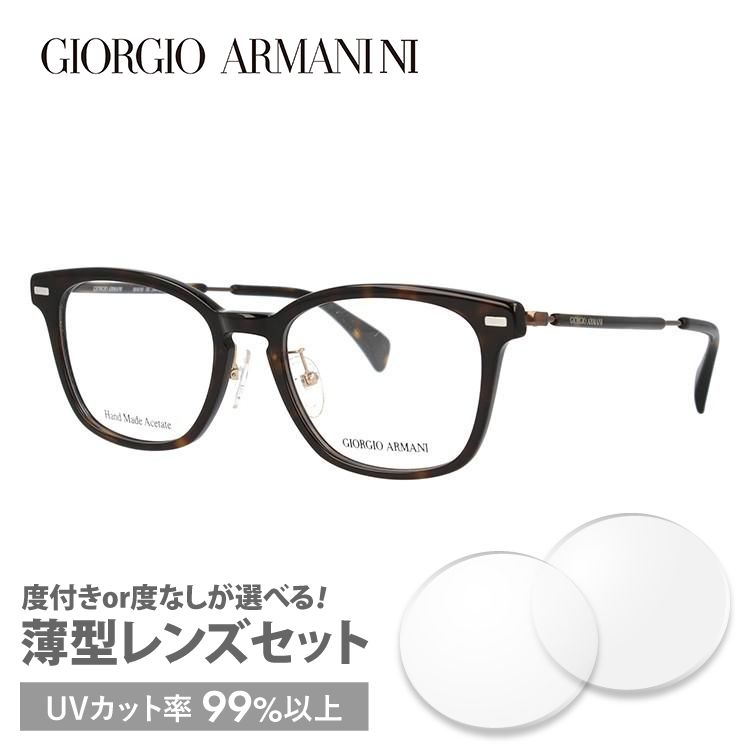 ジョルジオアルマーニ メガネフレーム GIORGIO ARMANI GA2053J 6B0 50 プレゼント ギフト