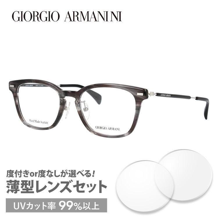 ジョルジオアルマーニ メガネフレーム GIORGIO ARMANI GA2053J 6C8 50 プレゼント ギフト