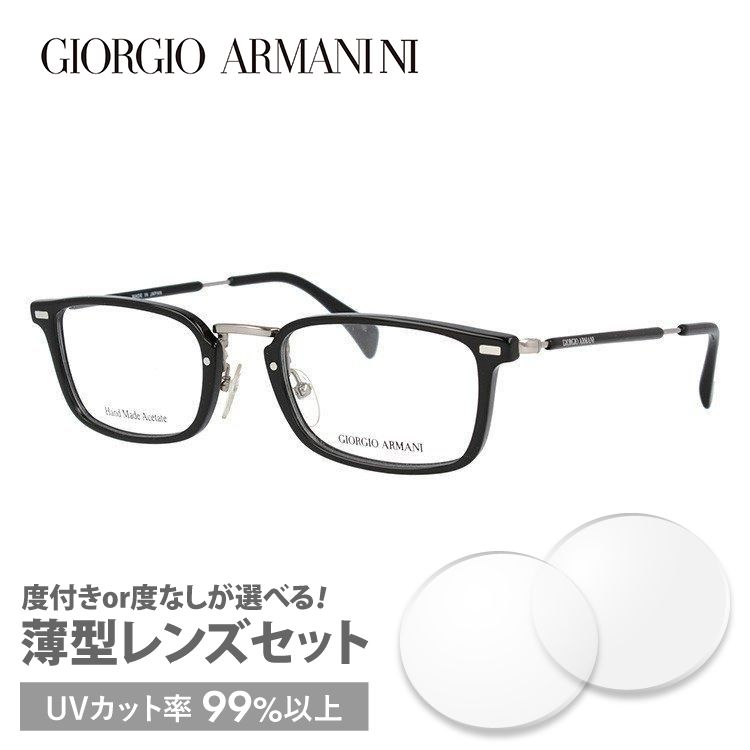 ジョルジオアルマーニ メガネフレーム GIORGIO ARMANI GA2054J 284 50 プレゼント ギフト