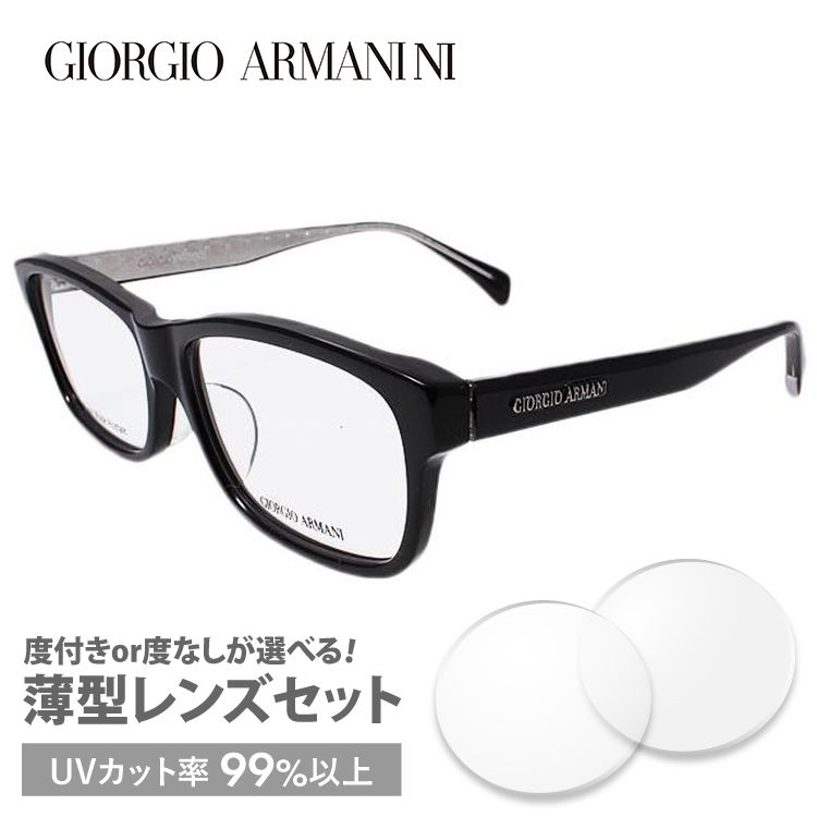 ジョルジオ アルマーニ フレーム ブランド 伊達 度付き 度入り メガネ 眼鏡 GA2057J 29A 54サイズ GIORGIO ARMANI セル/スクエア メンズ レディース プレゼント